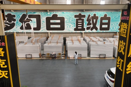 市场门店