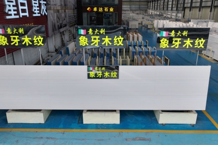 卓达门店