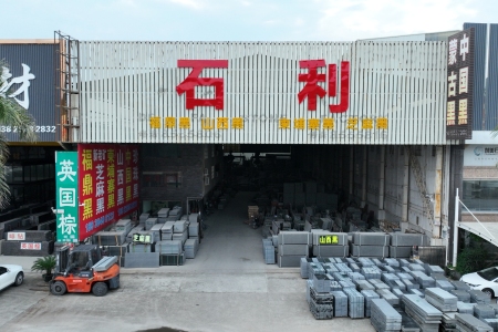 厂房厂貌