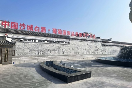 张家口沙城文化墙