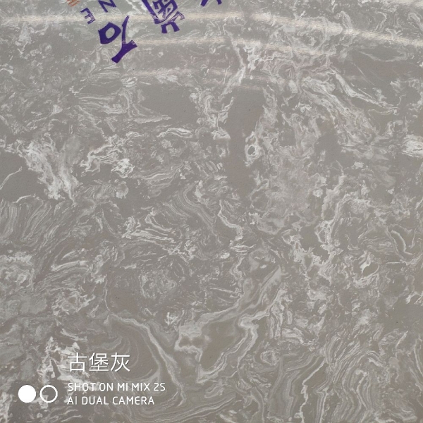古堡灰