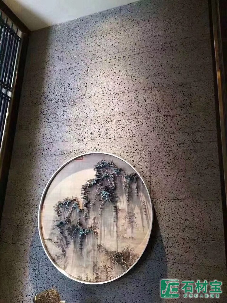 火山岩案例