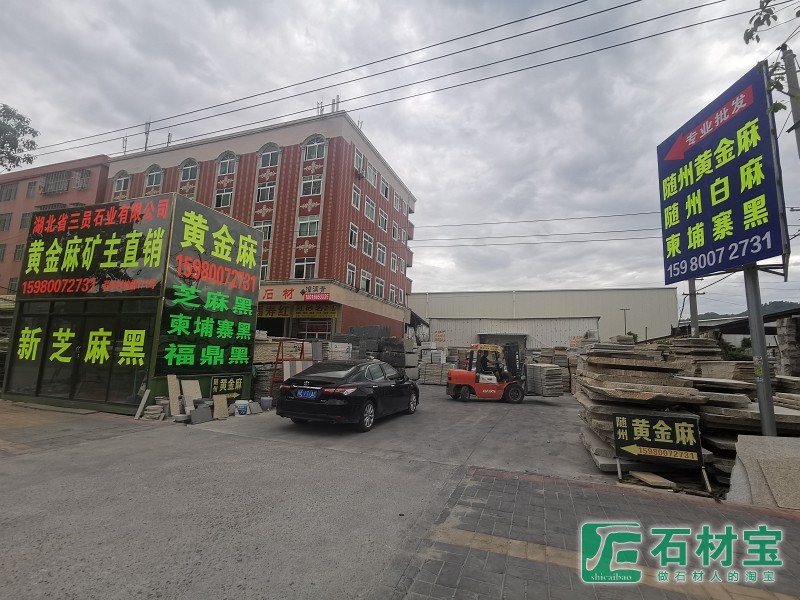 随州黄金麻价格湖北黄金麻批发厂矿一体加工定制