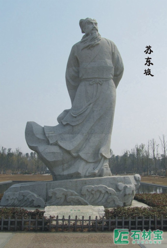 雕刻