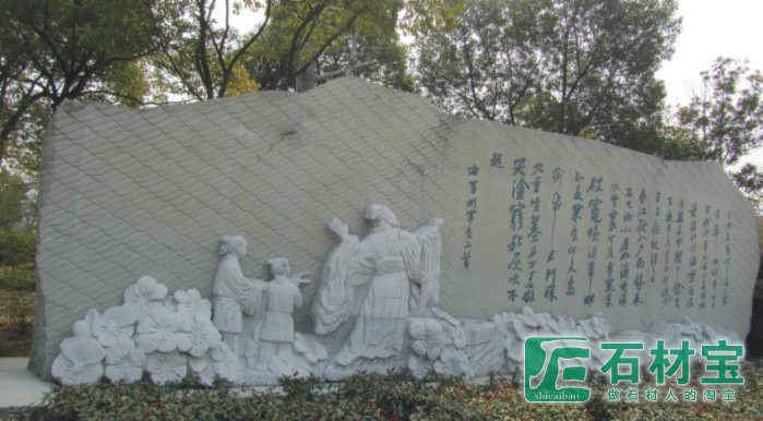 雕刻