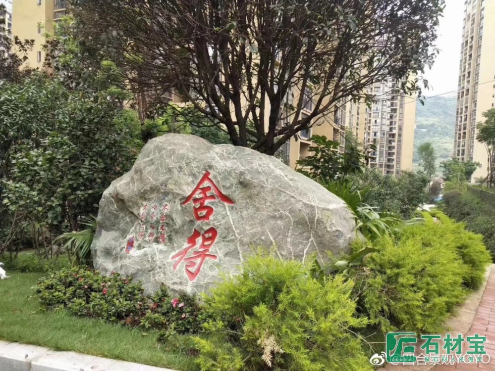 富贵绿