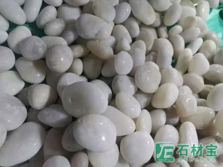 雨花石鹅卵石