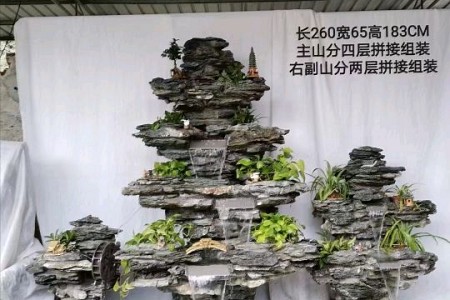 英石