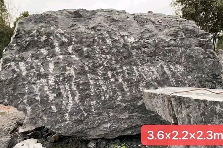 黑山石
