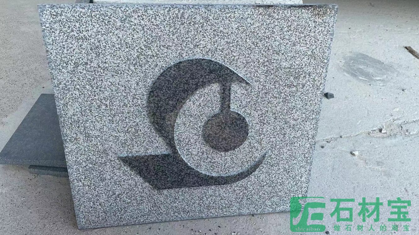 雕刻