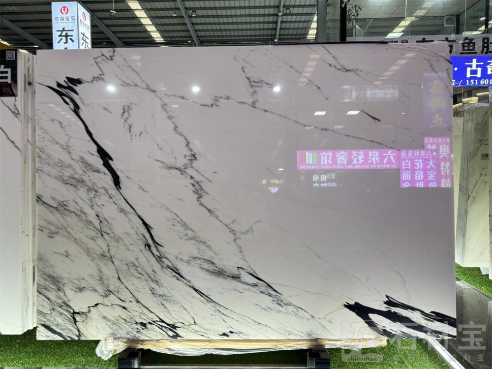东方鱼肚白