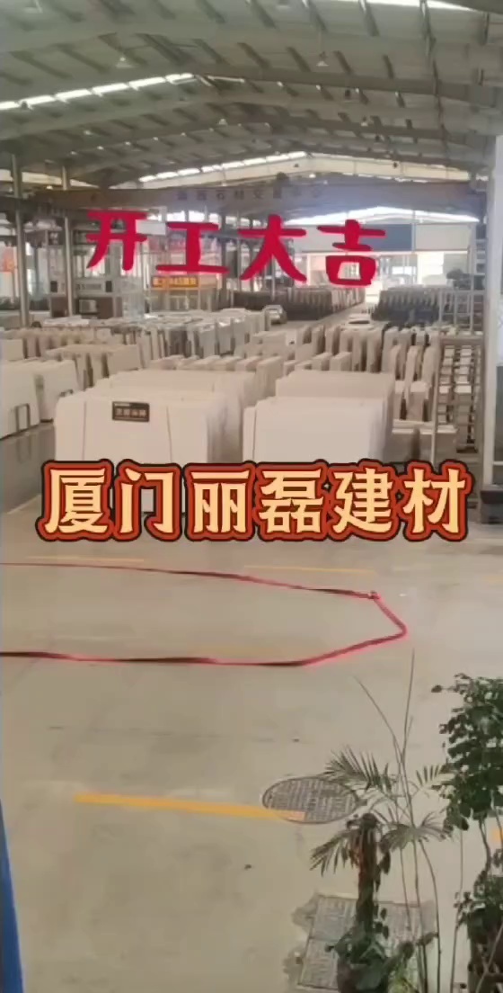 沉香米黄，维纳多