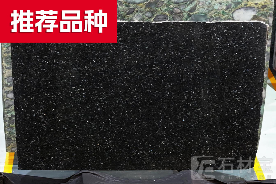 绿星