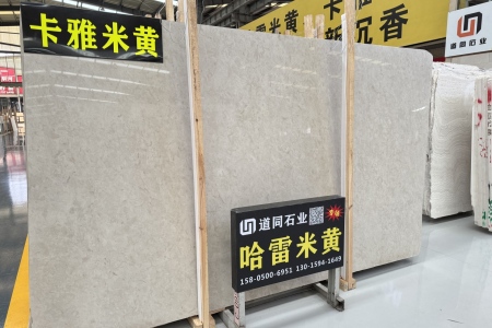 哈雷米黄