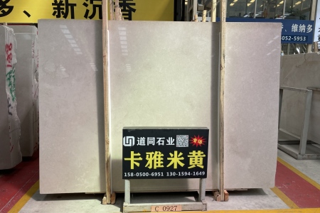 哈雷米黄