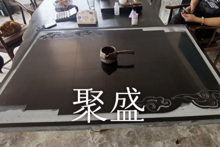 茶盘