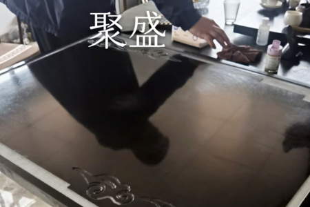 茶盘