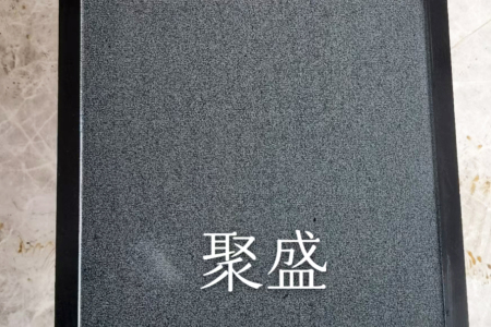 茶盘
