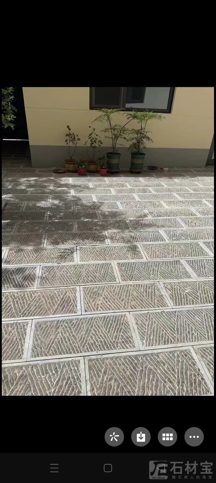 青石   青石板   地铺石