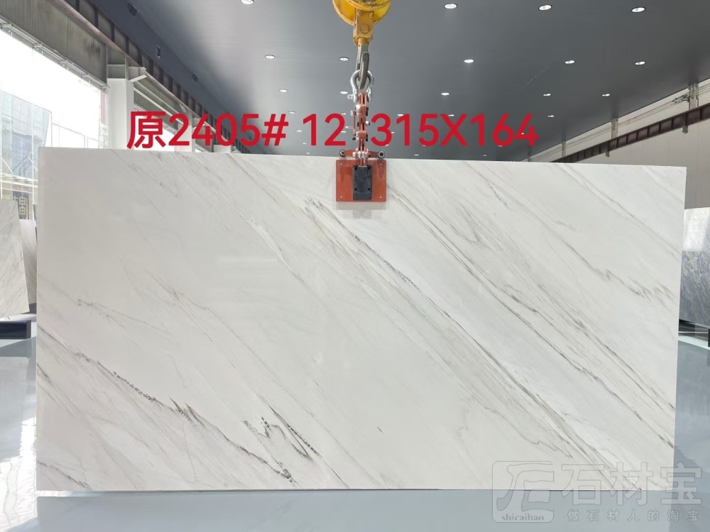 白金沙
