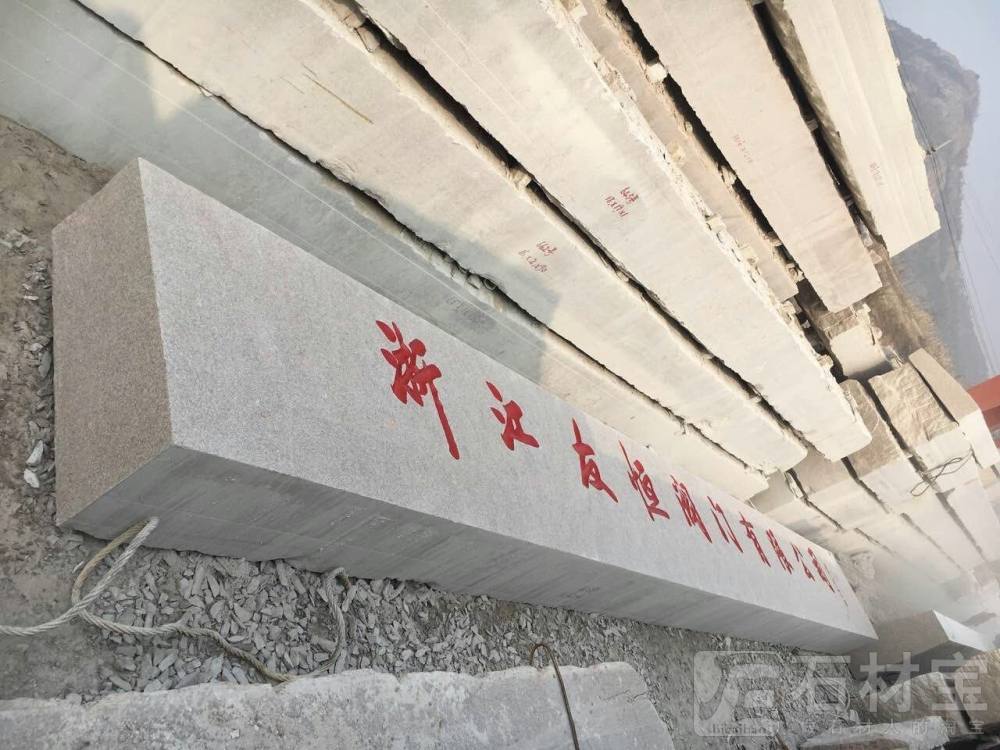 18米长企业刻字门牌石 