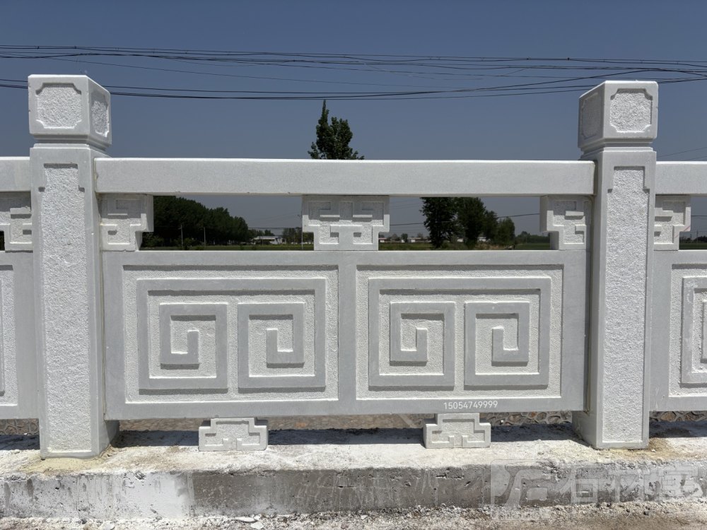 石栏杆