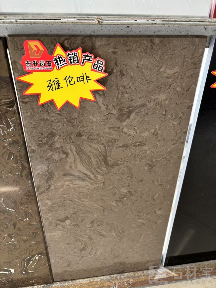 雅伦啡