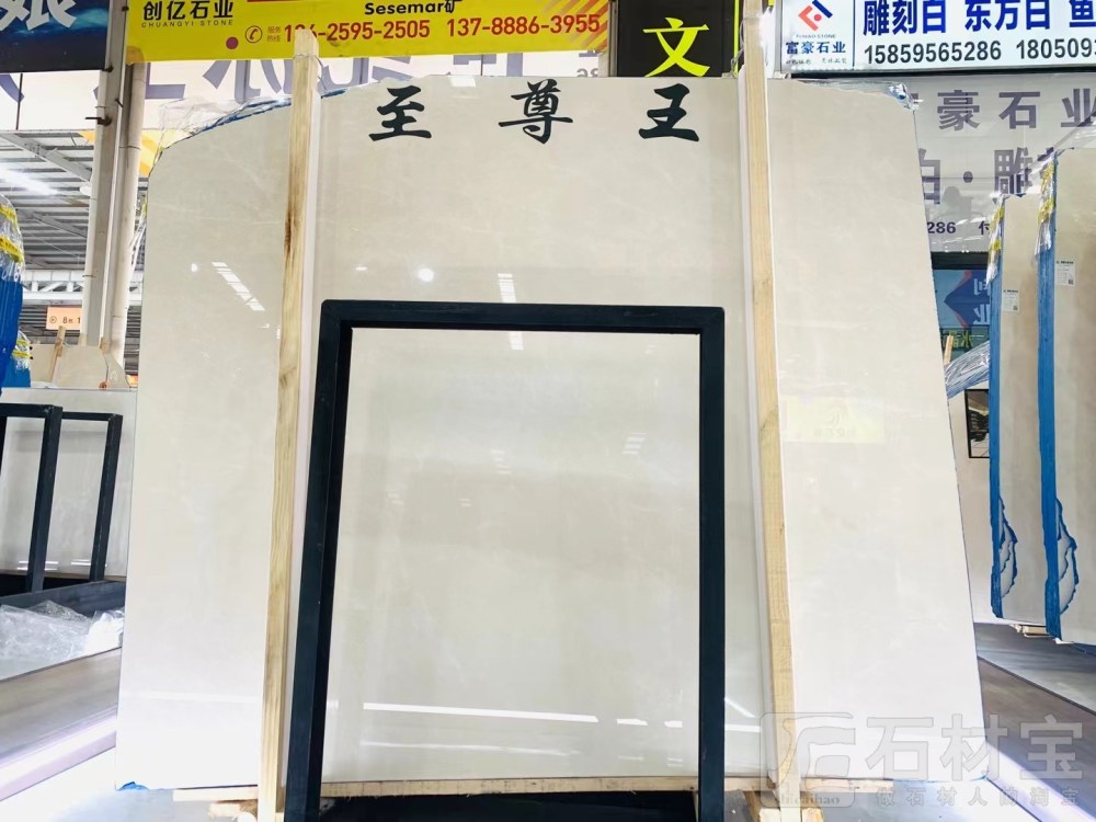sesemar白玉兰