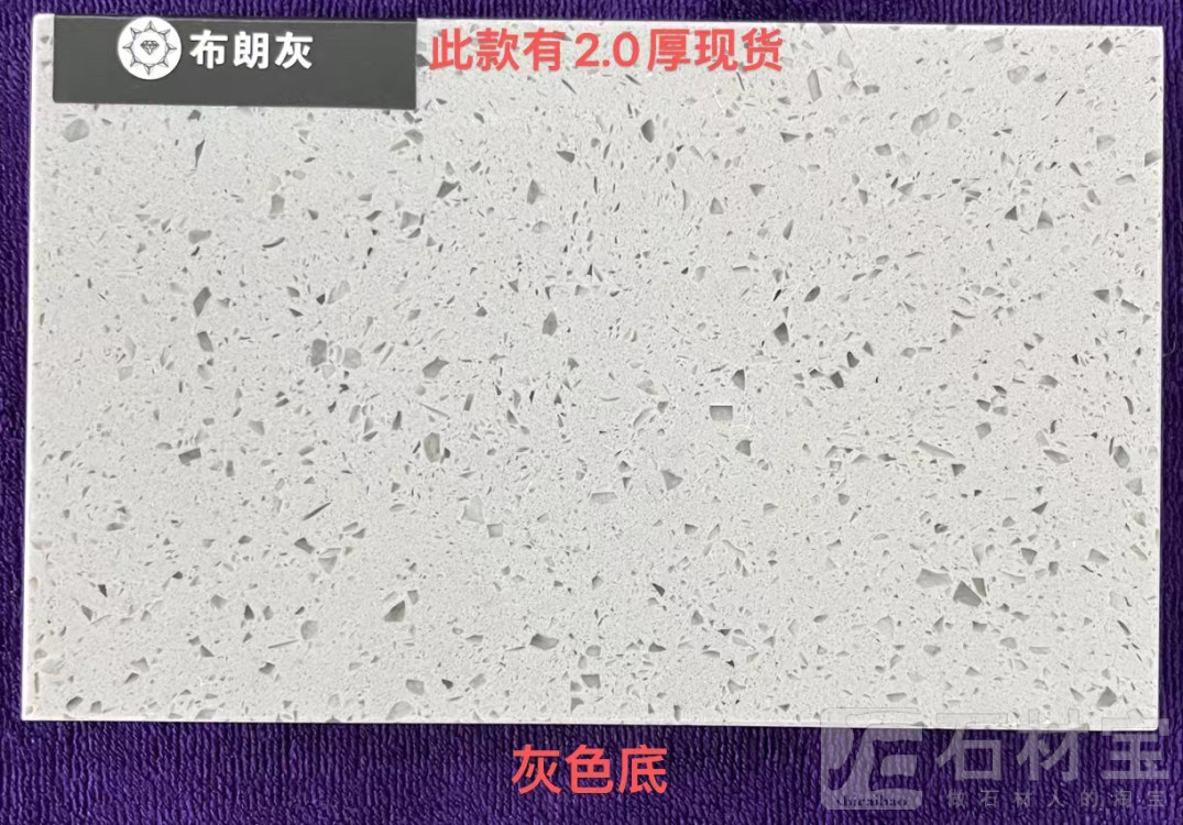 布朗灰