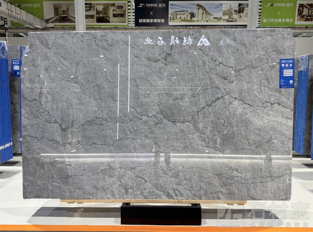 雅蓝灰