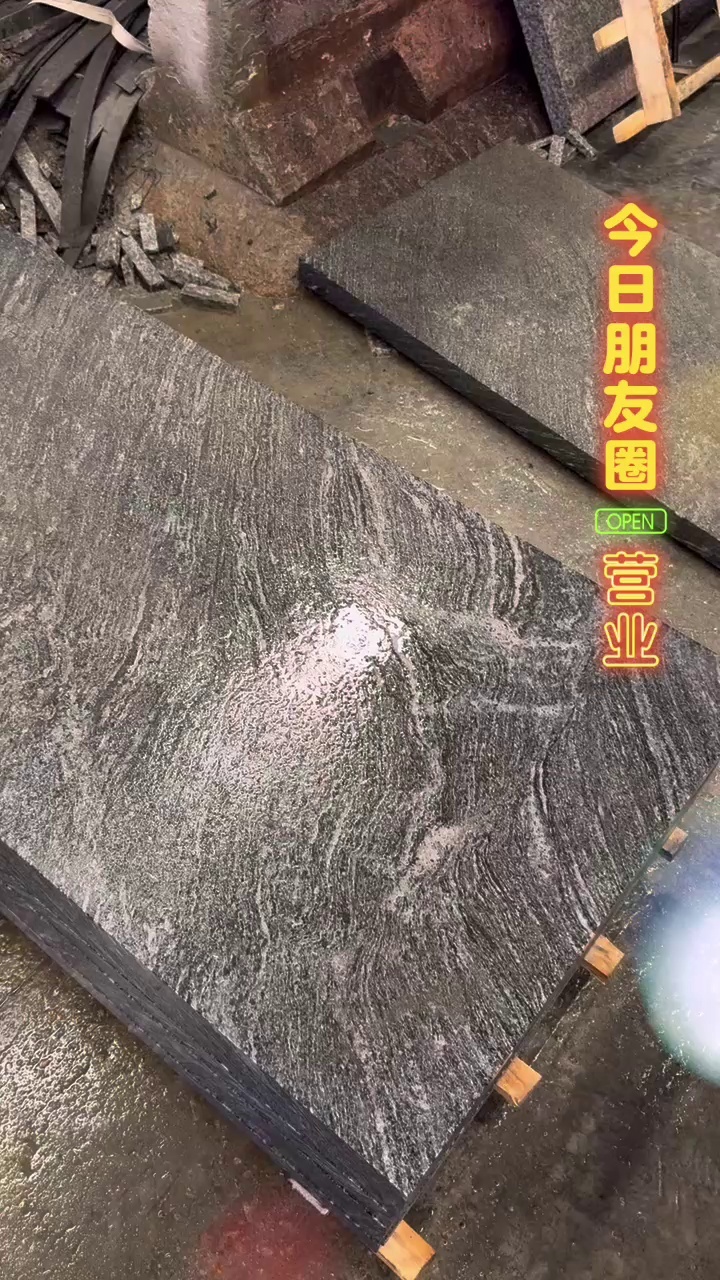 浪淘沙 幻彩麻 夜里雪