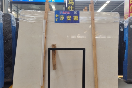 莎安娜(老矿)