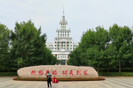 校训石  哈工大校区