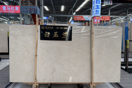 白玉兰专场