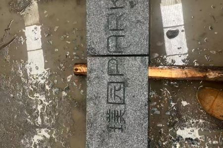 成品展示
