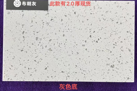 布朗灰