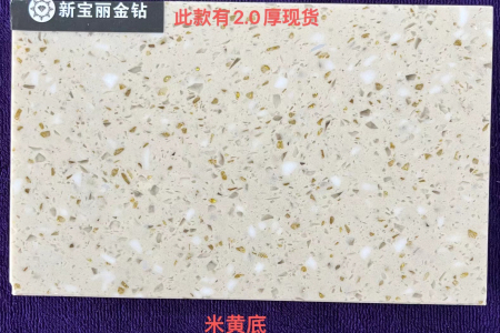 新宝丽金钻