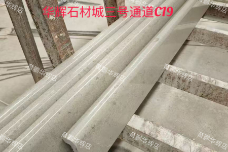 线条