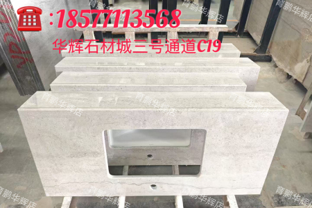 台面板