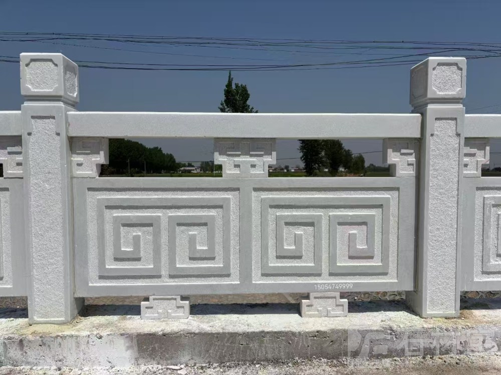 石栏杆