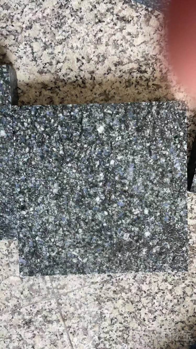 新矿芝麻黑