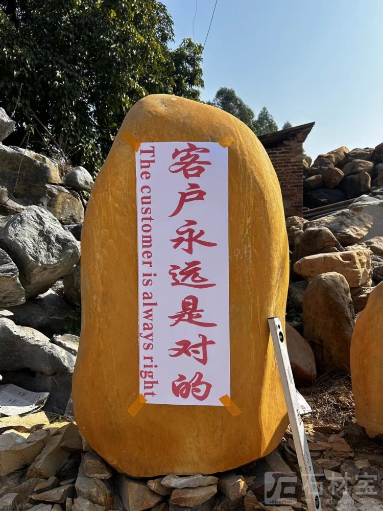 黄蜡石