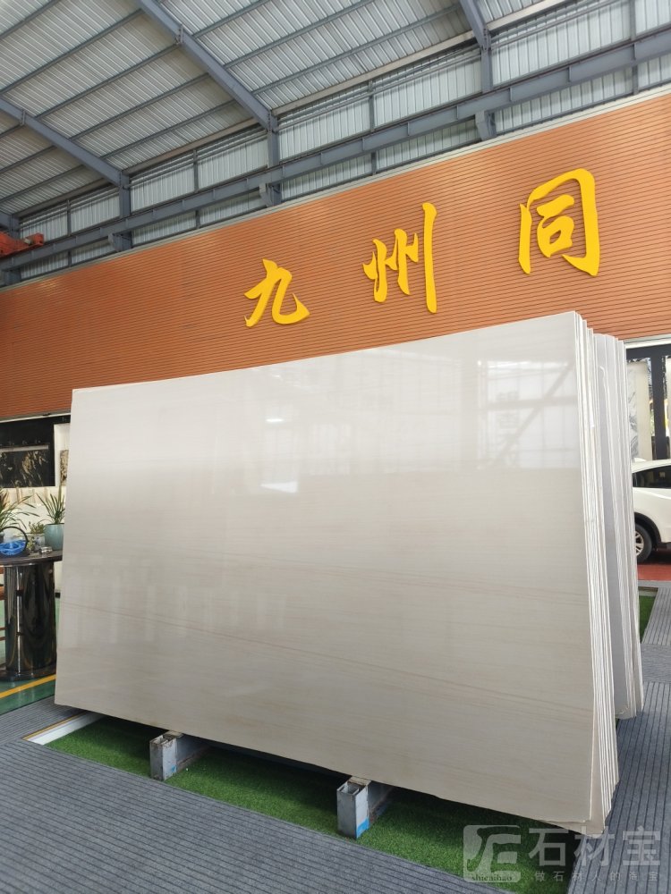 白底挪威木纹②号矿（直纹）