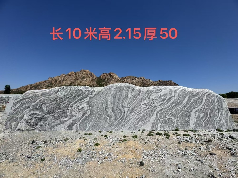 门牌石