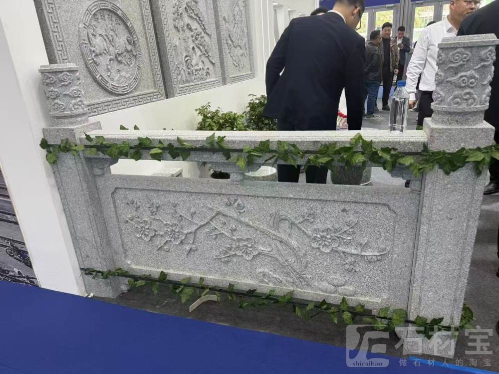 栏杆