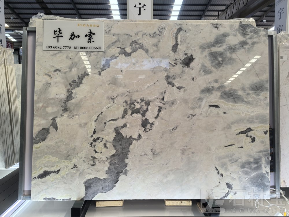 芬迪云白