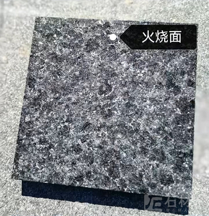 黑金钻火烧面