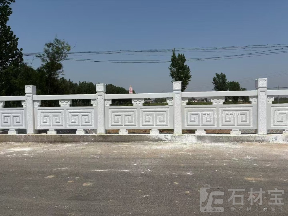石栏杆