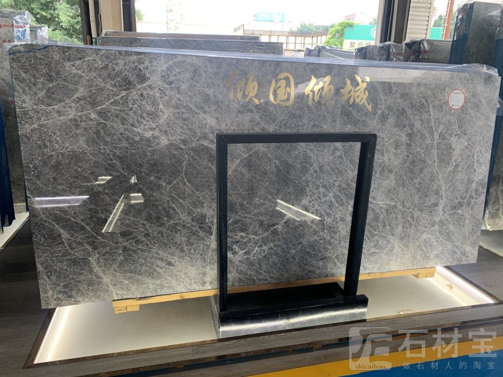 爱马仕灰