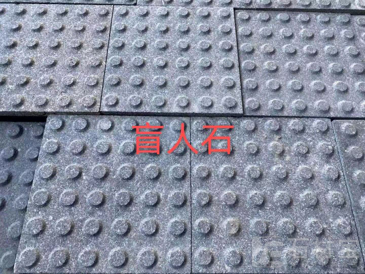 福鼎黑盲点石